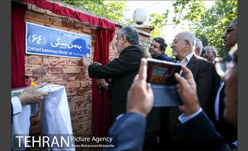 آئین رونمایی از سردیس استاد محمد بهمن بیگی 17