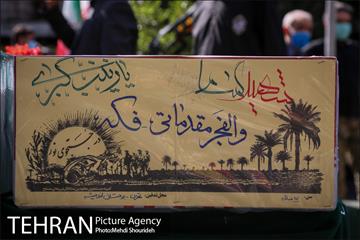 مراسم تشییع و خاکسپاری دو شهید گمنام دفاع مقدس در بوستان اندیشه 2