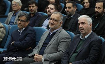 همایش ملی سیاستگذاری و حکمرانی شهری 27