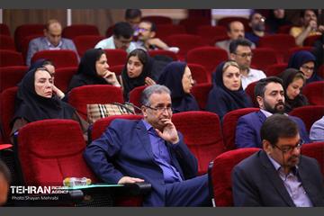 نخستین همایش «شهروند و اداره شهر» 15