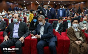 آئین تکریم و معارفه استاندار تهران 1