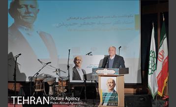 آیین نکوداشت استاد سیدجعفر حمیدی 21