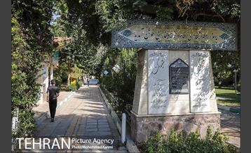 ویژه برنامه هفته دفاه مقدس منطقه 16