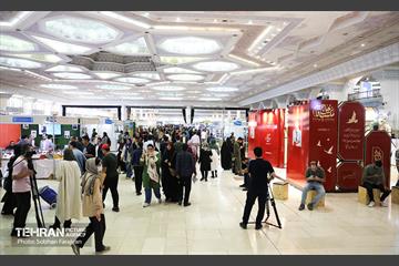 سی‌وچهارمین نمایشگاه بین‌المللی کتاب تهران 20