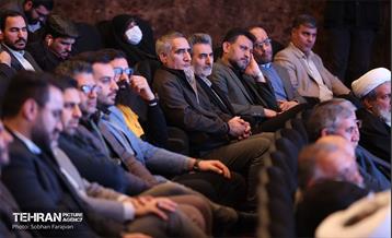 آئین نکوداشت «سیاستمدار صادق» 15