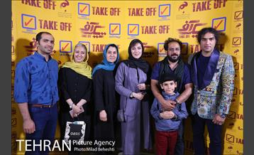 اکران خصوصی فیلم سینمایی تیک آف‎ 20