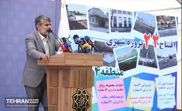 بهره‌برداری از ۲۲ پروژه منطقه ۴ 26