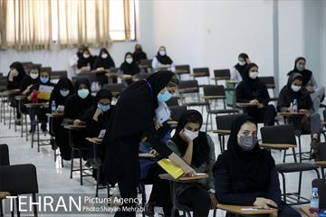 آزمون استخدامی سازمان آتش‌نشانی و خدمات ایمنی شهرداری تهران 3