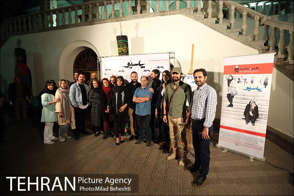 اکران خصوصی فیلم سینمایی پاسیو 16