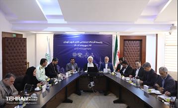 جلسه قرارگاه اجتماعی شهر تهران در خصوص زباله گردی 29