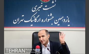 نشست خبری جشنواره ارگانیک تهران 6