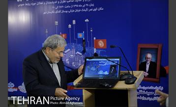 روابط عمومی، علم تا عمل 32