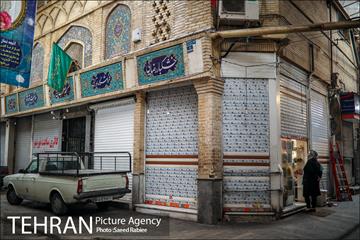 تعطیلی کسبه بازار تجریش 16