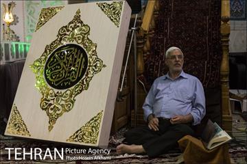 جز خوانی قرآن کریم در حسینیه کربلایی های گلوبندک‎ 4