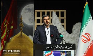 یادواره شهدای منطقه 4