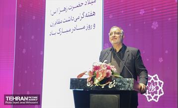 مراسم گرامیداشت روز زن  20