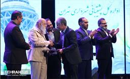 جشن خانواده اداره کل پشتیبانی شهرداری تهران 26