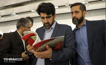 نمایشگاه بارش 7