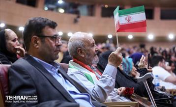 مراسم گرامیداشت روز سالمند