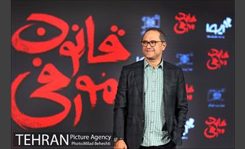 اکران خصوصی فیلم قانون مورفی 1