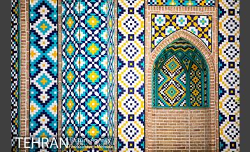 دروازه های تهران؛ دروازه غار 28