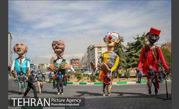 کارناوال عروسکی منطقه ۹