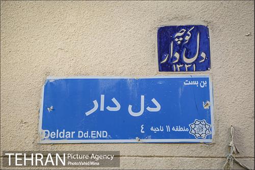 کوچه هایی با کاشی فیروزه ای 20