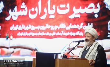 اولین اجتماع طلاب و روحانیون بسیج شهرداری تهران 25