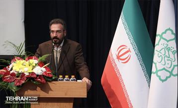 نشست تخصصی مدیران سازمان بازرسی شهرداذی تهران 1