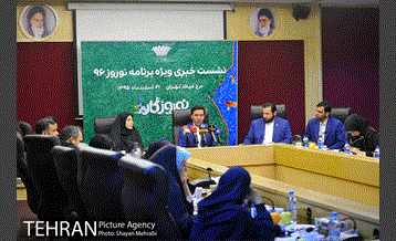 نشست خبری برج میلاد ویژه‌ برنامه های نوروز ۹۶ 19