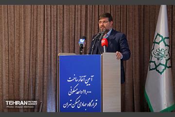 مراسم آغاز عملیات ساخت 11 هزار واحد مسکونی قرارگاه جهادی مسکن 22