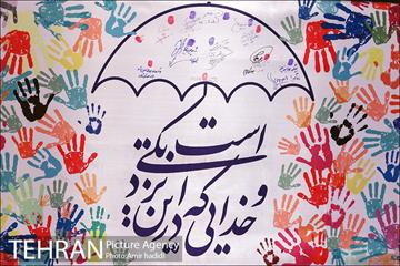 جشن روز جهانی کودک با حضور شهردار تهران 21