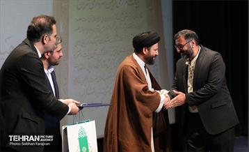نشست فصلی هیات مرکزی گزینش شهرداری تهران 12
