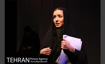 نمایش روزمرگی 22