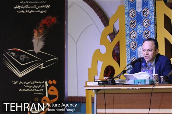 اندیشه نگاری ادبی در رمان "قول" 1