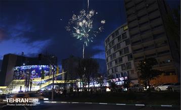 مراسم ویژه آغاز جشن های بهار ایران / ۱ 3