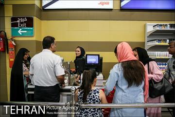 افتتاح شعبه جدید فروشگاه شهروند 24