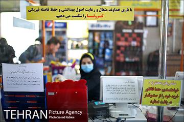 اجرای طرح فاصله گذاری اجتماعی در میدان میوه و تره بار صادقیه 1