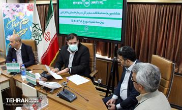 هشتمین جلسه ملاقات مدیرکل سرمایه انسانی با کارکنان 23