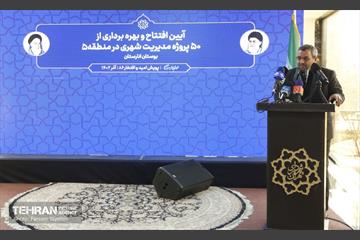 هشتادوششمین رویداد امیدوافتخار 15