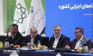 پنجمین جلسه هم اندیشی معاونین محترم توسعه مدیریت و منابع دستگاه های اجرایی کشور 4