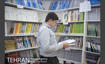 مرکز تبادل کتاب‎ 30