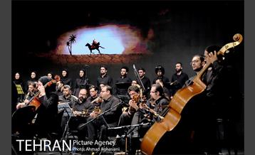 سمفونی "سوگ ساز" 4