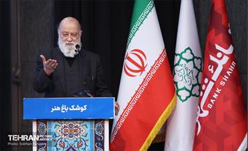 نشست هم‌اندیشی سرمایه‎‌گذاران و مدیران ارشد شهرداری تهران 23