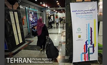 گفتگوی صمیمی دستفروشان مترو با مدیران شهری 20