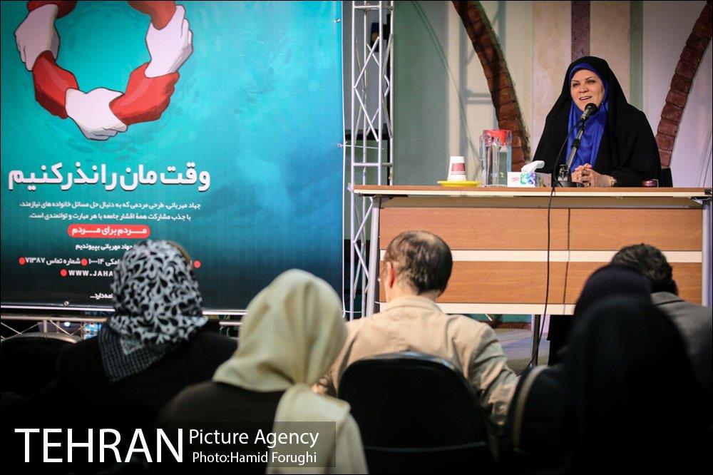 نشست جهاد مهربانی در فرهنگسرای اندیشه 9