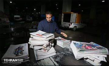 موسسه همشهری 9