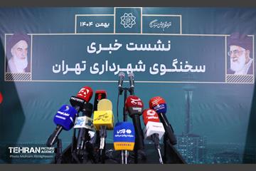 نشست خبری سخنگوی شهرداری تهران 25