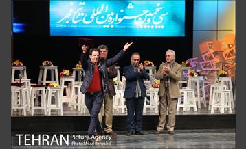 مراسم اختتامیه سی و پنجمین جشنواره بین المللی تئاتر فجر 4