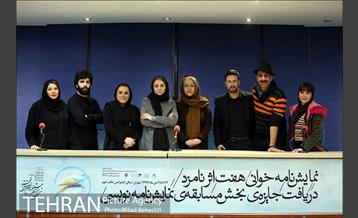 نمایشنامه خوانی سالی که دو بار پاییز شد 29